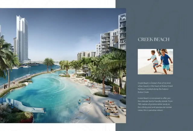 Creek Beach lagoon pool beside Mangrove towers